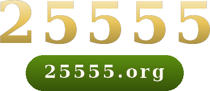 25555 logo